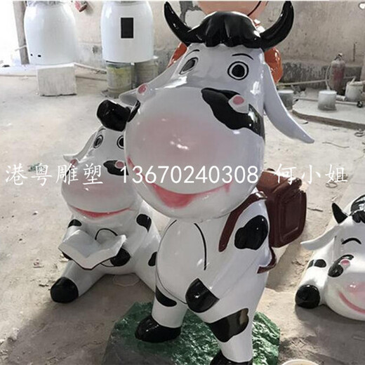 深圳商業街Q版黑白花玻璃鋼卡通奶牛雕塑美陳擺件