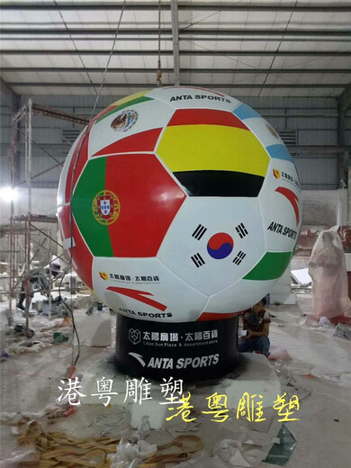 制作擁有世界運動美稱的玻璃鋼仿真足球雕塑