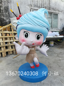 甜美可愛的玻璃鋼雪糕卡通雕塑舞蹈造型人物雕塑