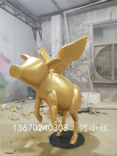 豬年好遠連連玻璃鋼飛天豬雕塑喜氣洋洋金豬雕塑