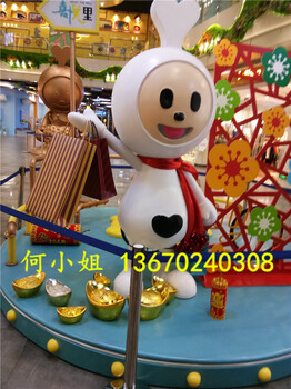 購(gòu)物廣場(chǎng)場(chǎng)景裝飾玻璃鋼卡通雕塑形象立體吉祥物雕塑