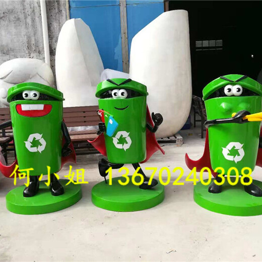 上海垃圾分類形象代表玻璃鋼卡通雕塑垃圾桶造型雕塑