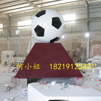以手為中心的體育運(yùn)動(dòng)玻璃鋼籃球雕塑校園雕塑主題