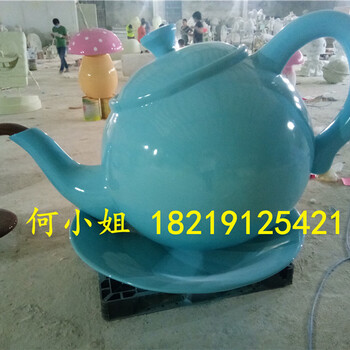 用來泡茶的玻璃鋼懸天壺雕塑仿真茶壺雕塑擺放