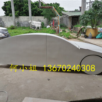 奧迪品牌開展現(xiàn)場造型擺件玻璃鋼仿真車雕塑機器外殼雕塑