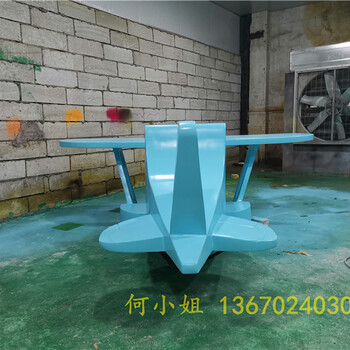 海洋藍顏色的玻璃鋼飛機雕塑智能游戲體驗道具仿真飛機雕塑系列