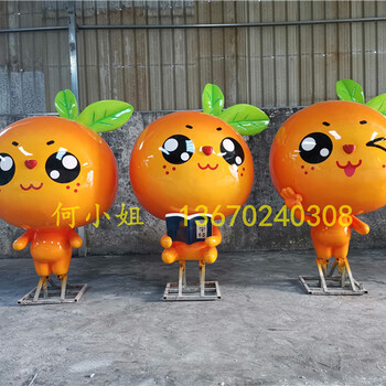 贛南臍橙形象宣傳玻璃鋼橙子卡通雕塑創(chuàng)意水果雕塑造型