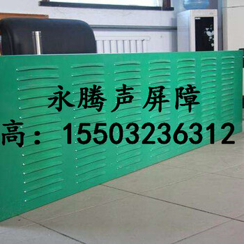 高速公路金屬聲屏障,鐵路,橋梁,小區(qū),金屬,聲屏障,隔音墻,隔聲屏障,隔音屏障