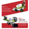 甘肅混凝土攪拌車廠家報(bào)價(jià)混凝土攪拌車型號(hào)