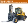 中首重工新越野叉車廠家報(bào)價(jià)越野叉車配置