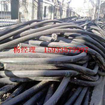 内蒙古自治区呼伦贝尔废旧电缆回收-报废电缆回收2018价格