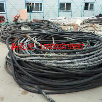 山西省吕梁市方山县废旧电缆回收公司