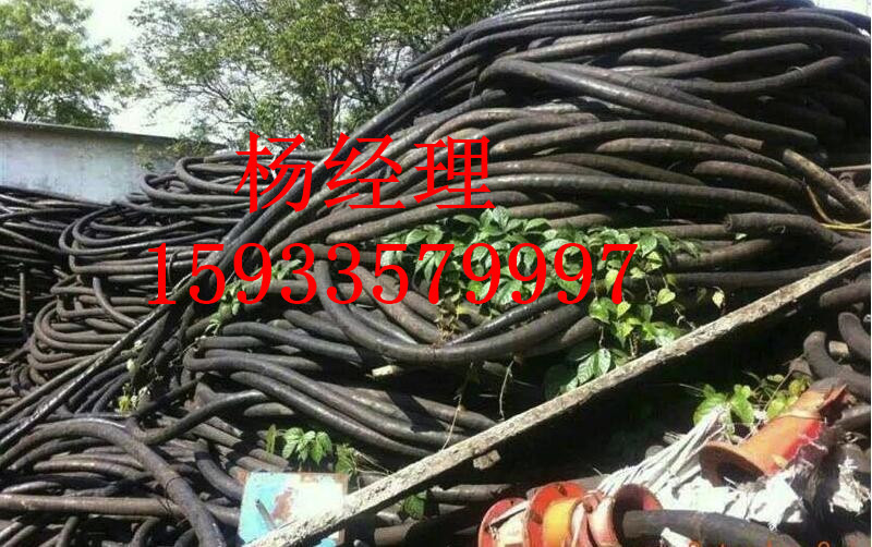 山东省临沂市沂南县电缆回收多少钱一斤