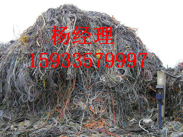 山东滨州废旧电缆电线回收多少钱一斤
