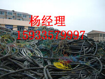 黄山市旧电缆回收2018回收价格图片1