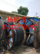 武汉市成盘电缆回收铜芯电缆回收多少钱一米图片