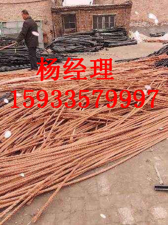 邢台市吕电缆回收铜芯电缆多少钱一吨