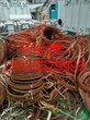 安庆市低压电缆回收2018回收价格图片