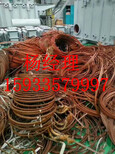 乌兰察布市电线电缆回收铜芯电缆联系方式图片4
