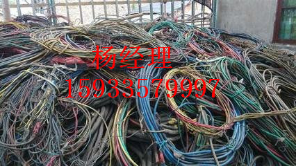济南市电缆回收铜芯电缆多少钱一吨