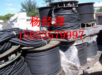 内蒙古自治区兴安盟吕电缆回收带皮电缆回收多少钱一斤图片1
