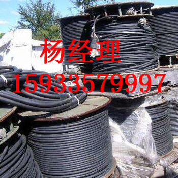 山东省青岛市高压电缆回收带皮电缆回收上门回收