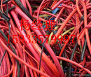 安徽省宿州市高压电缆回收多少钱一斤图片