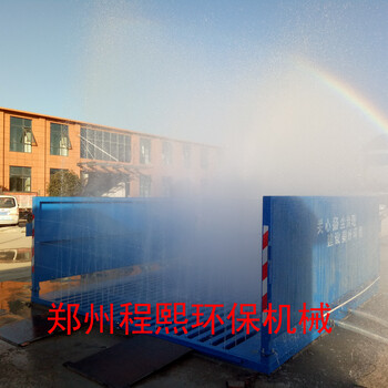 鄭州實(shí)力老廠家工程全自動(dòng)洗車機(jī)、洗輪機(jī)，紅外感應(yīng)，循環(huán)水槽，品質(zhì)之選！