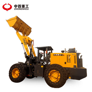 中首重工礦井裝載機