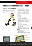 供应非开挖进口猎鹰F5导向仪器图片5