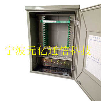 144芯光交箱光缆交接箱ODF架配线架壁挂式配线箱分线箱光纤分纤箱