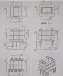 EF20加宽变压器骨架2槽直插立式3+3针HX-2013