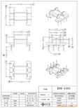 EFD15变压器骨架卧式4+4针bobbin图片0