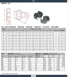 RM6变压器骨架贴片SMD立式4+4HX-0608图片1