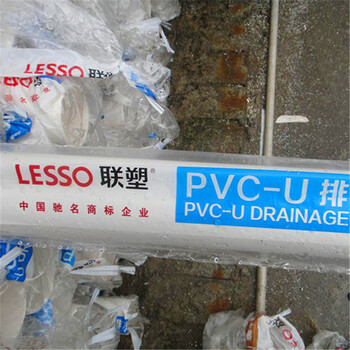 陕西联塑厂在哪里联塑PVC排水厂家PVC排水管价格联塑PVC排水