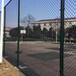 球场护栏网球场围网护栏勾花网