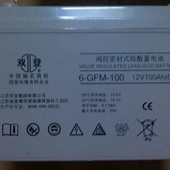 双登蓄电池6-GFM-100双登蓄电池12V100AH质保三年UPSEPS现货新疆报价