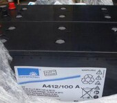 原装德国阳光胶体蓄电池A412/100A/12V100AH德国阳光蓄电池直流屏UPS专用