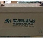 赛特蓄电池BT-HSE-100-1212V100AH蓄电池UPS电源等专用铅酸蓄电池