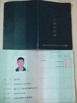 深圳考叉车驾驶证需要什么条件，费用需要多少钱？