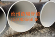广西IPN8710防腐钢管价格
