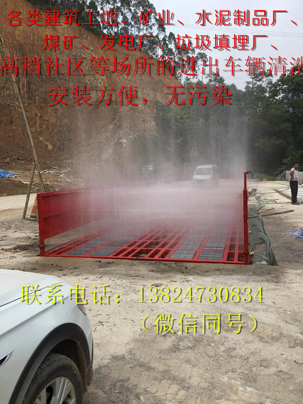 三明清流县建筑工地工地大门洗车选我们故障率极低