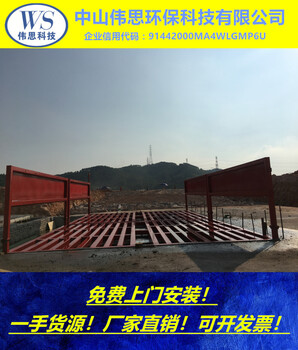 建筑工地工地大门洗车珠海公司