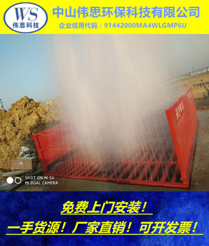 深圳工程洗轮机现货