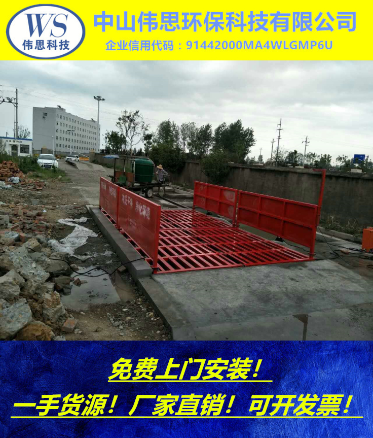 泉州建筑工地洗车机公司