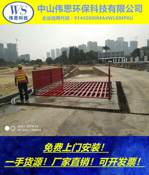 深圳建筑工地工地大门洗车厂家批发