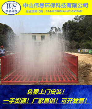 广州建筑工地冲洗平台现货承重120T