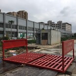 市内大公司—惠州市建筑工地大门洗车图片3