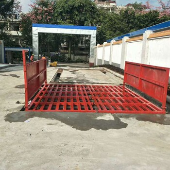 2019梅州梅县厂家价格-建筑工地洗车池