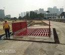 肇庆工地大门洗车--报价图片